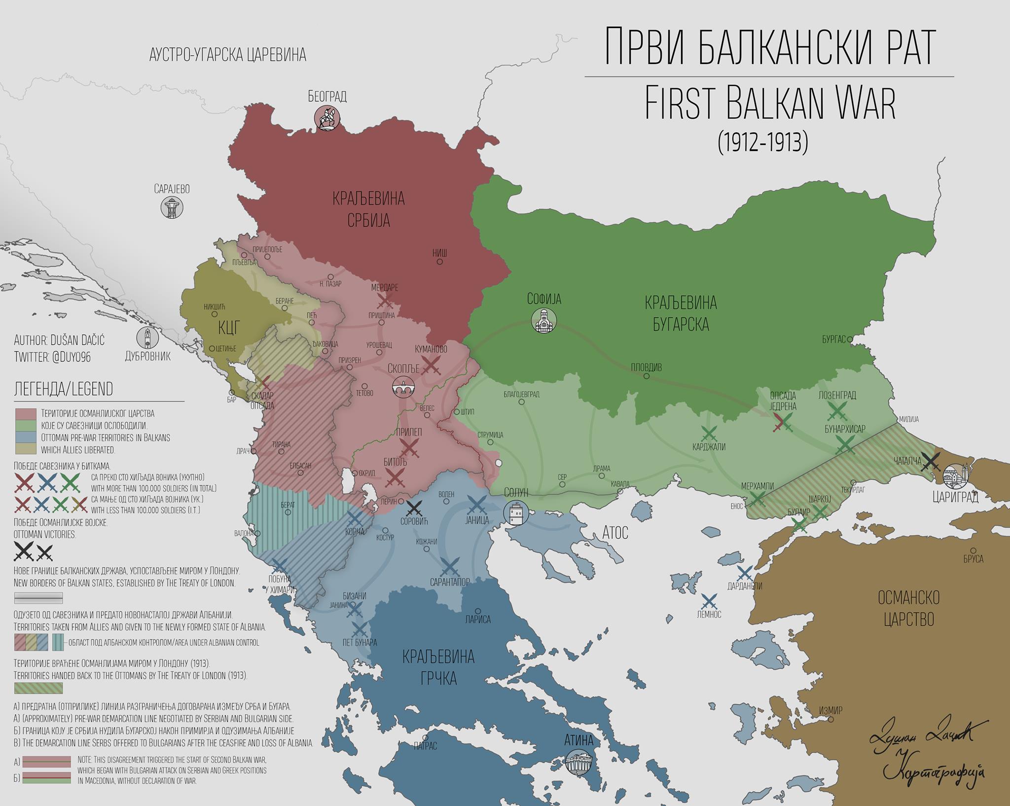 Map of the Balkans after the First Balkan War, in Serbian and English.