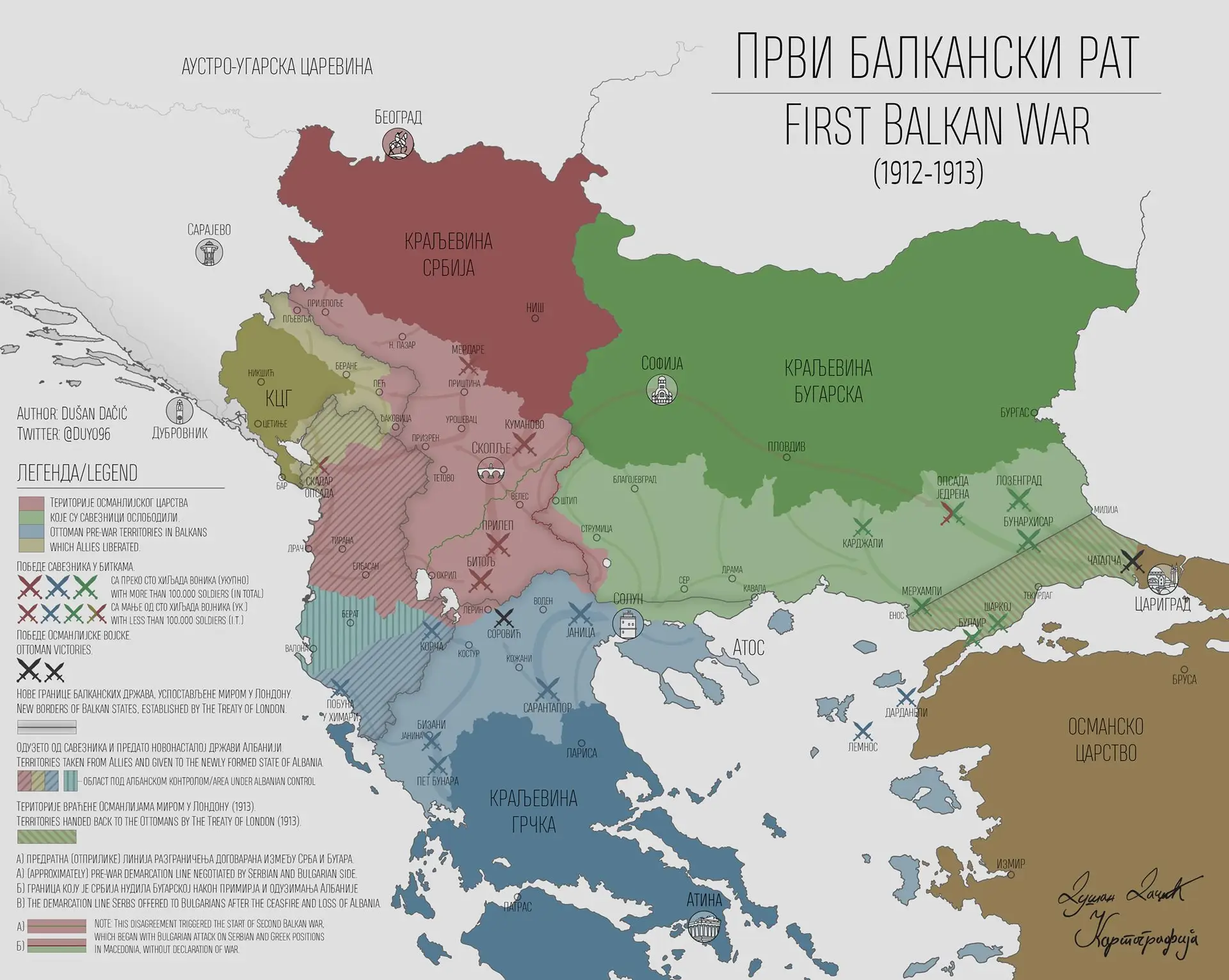 Map of the Balkans after the First Balkan War, in Serbian and English.